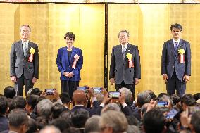 2026 New Year Celebration Party of the Three Economic Organizations